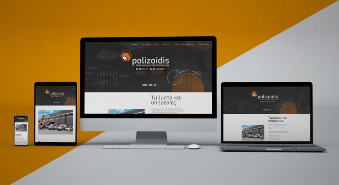 site_polizoidis.gr