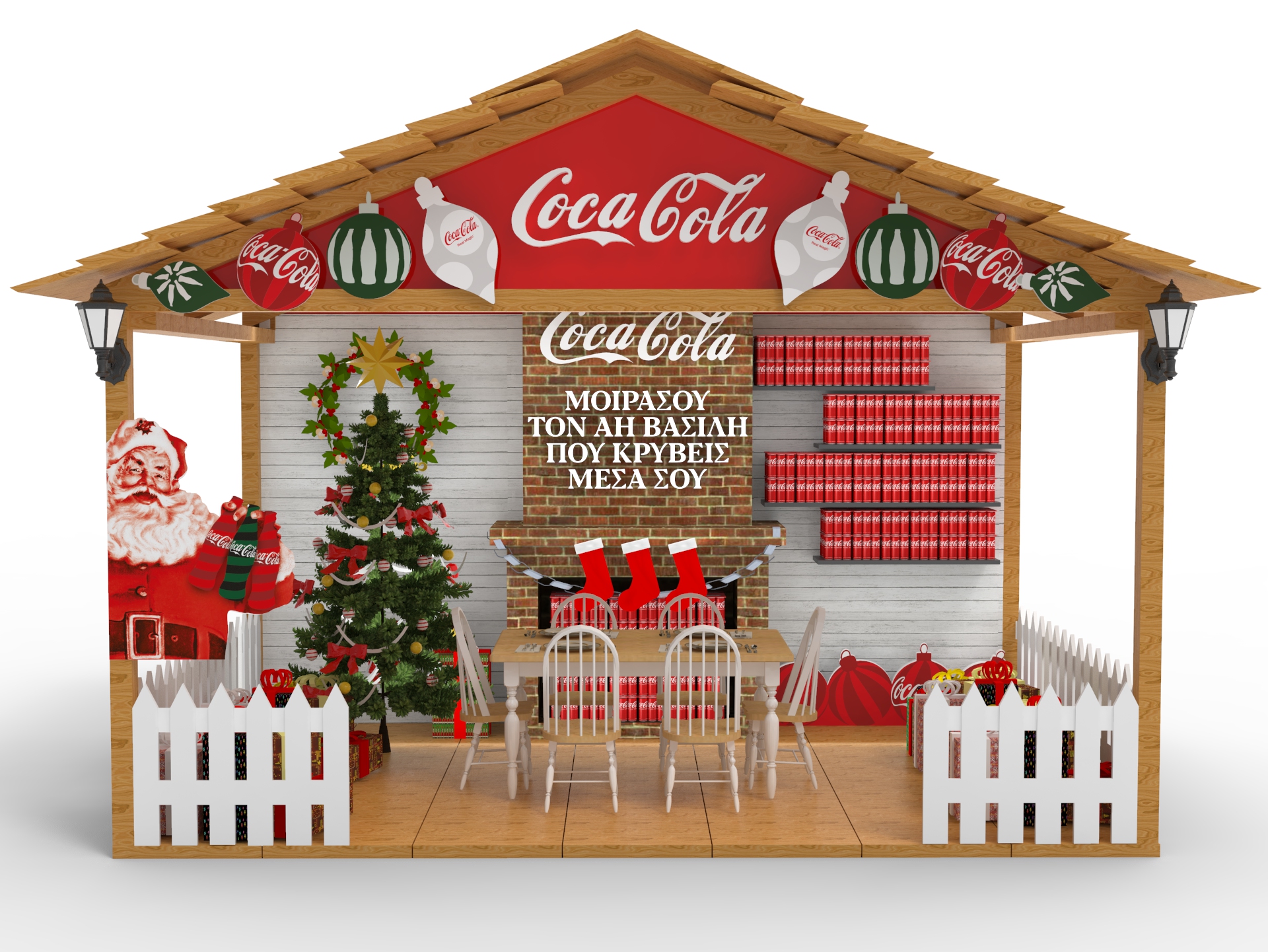 coca cola booth